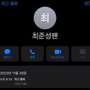 준성이네 이미지