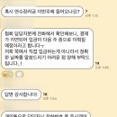 다영약국 | S와 N 극이지만 그래서 끌리지