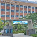 문흥중앙초등학교 이미지