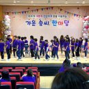 가운초등학교 이미지