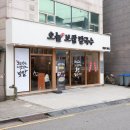 행당시장상점가 | 왕십리 곱창 맛집 대신 방문했던 왕십리 데이트 맛집