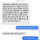 롯데가 팬페가 아닌 가을 야구를 했더라면...