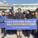 [12/19] 직장 내 성추행 괴롭힘 손해배상 사건 피해자 대리인단 판결선고 기자회견 이미지