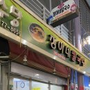 도계칼국수 이미지