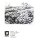 제3회 김해비엔날레 국제미술제 이미지