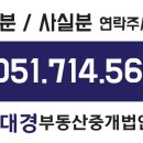 광안KCC부동산중개 이미지