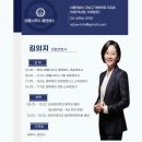 미래국제결혼사무소 이미지