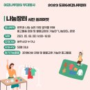 장터나루 이미지