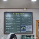 [내돈내산]대전 복수분식 후기/두부두루치기, 얼큰칼국수
