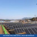 건영태양광발전소 이미지