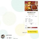 오마두댓 이미지