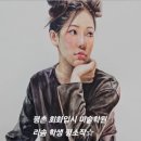 리솜아트미술학원