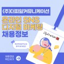 (주)피알커뮤니케이션 이미지