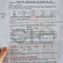 지오크리에이티브 부산경남지사 | 두상교정 헬멧(단두,사두) 지오헬멧 부산 방문 (제작, 피팅)