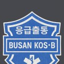 (주)부산코스비 이미지