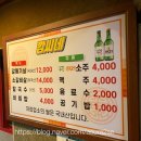 [충남홍성맛집] 연탄갈매기맛집 “깜씨네” 후기(feat.식객 허영만의 백반기행)
