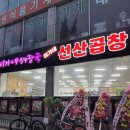 이가네해장국 침산점