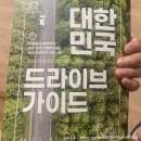 정직한 카센터 | [2022 제주도] 일정 / 숙소 / 맛집 / 경비