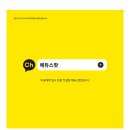 영어북클럽(기초) 이미지