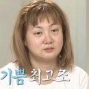 레스케이프 청첩파티 후기2