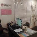 여리한다이어트(부산서면점) 이미지