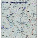 2022년 11월 6일 영남알프스 정기산행갑니다 이미지