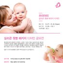 (주)프띠아띠 Daum카페