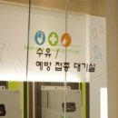 박샘소아청소년과의원 이미지