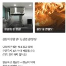 곱정당 장림점 이미지