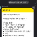플스 & 위 ZONE | 청주 ott 카페 성안길 가볼만한곳 플릭스멘션
