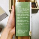 실로암유통 이미지