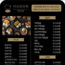 카츠와이찌 이미지