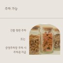 경희수인한의원 이미지