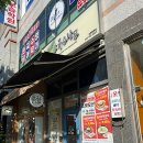 하서랑만두국수 | 인천논현점ㅣ 국수나무 인천논현점 여름 행사 메뉴 휴기