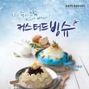 카페두다트 이미지