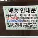가좌농산물