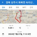 묘봉2리 이미지