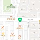 삼화온누리약국 이미지