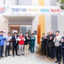 우방유쉘아파트경로당 이미지