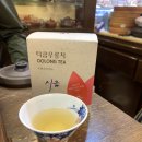 지유명차인사점 이미지