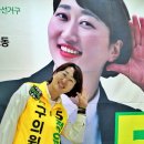 정유진태양광발전소 | <보수 대구의 진보 동행> 정유진 "우리 동네에 태양광 발전소 하나 어때요?"