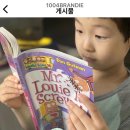 브랜디영어학원 이미지