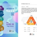 사회적협동조합예술공감 이미지