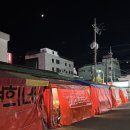 고흥집 | [전남 여수 봉산동 포차거리] 고흥집 주말 방문 후기