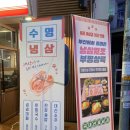 호돌이정육점 | 부평역 냉삼 맛집 / 신상 고기집 수영냉삼 인천직영점 솔직 방문후기