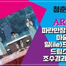 리싸이클세상 이미지