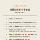 화실공방 이미지