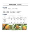 대명농원 이미지