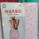트라이쌍방울