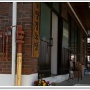 조촌경로당 이미지